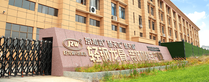 武漢輕鋼龍骨廠