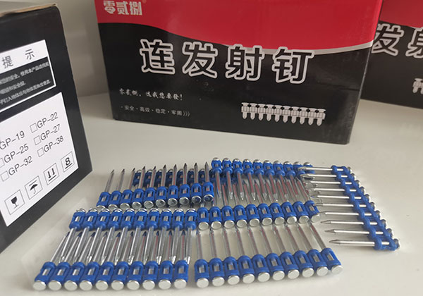 零貳捌瓦斯釘（連發射釘）